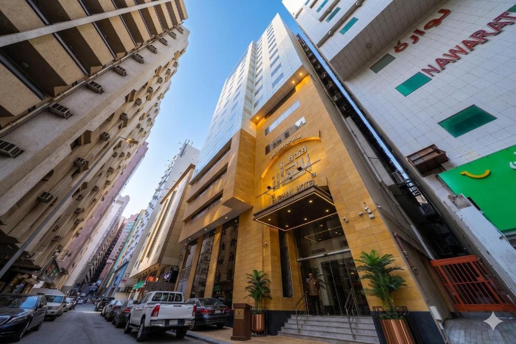 Burhan Al-Huda Hotel